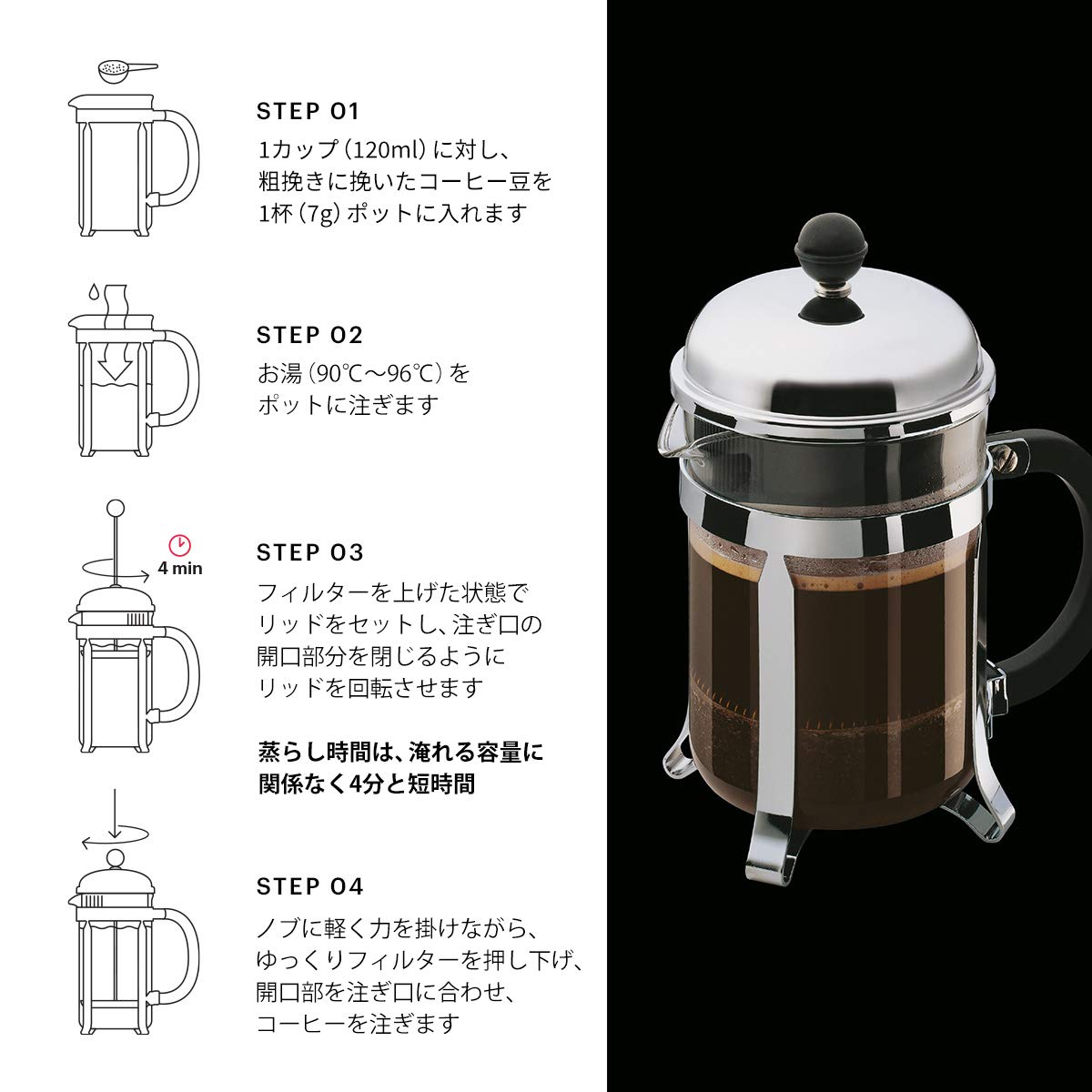 Bodum, Coffee Maker, 17 oz, Gold