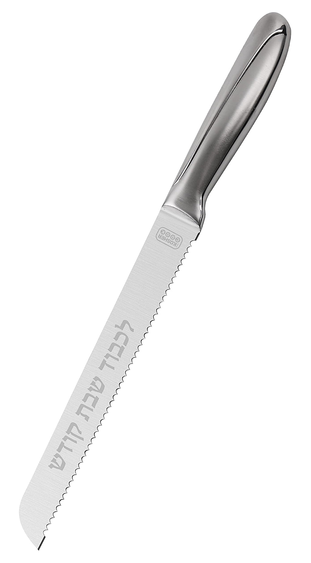 The Kosher Cook Premium Stainless Steel Challah Bread Knife - 7" Serrated Blade and Elegant Silver Handle - Perfect for Shabbat, Jewish Holidays