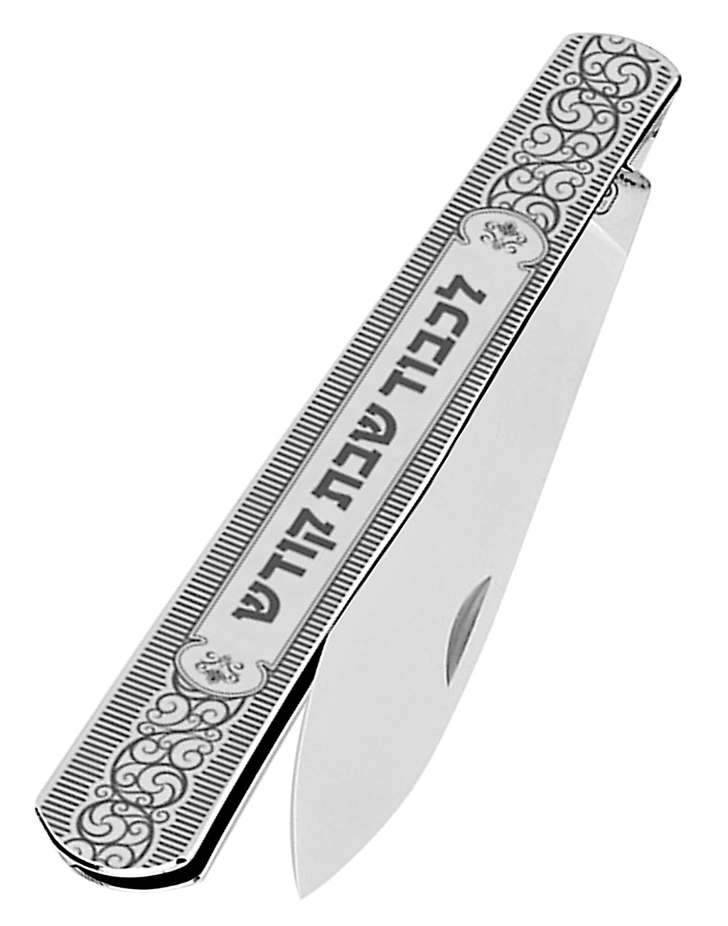 Premium Folding Challah Bread Knife - 4" Stainless Steel Blade with Decorative Design - Compact and Perfect for Shabbat, Jewish Holidays, and On-the-Go