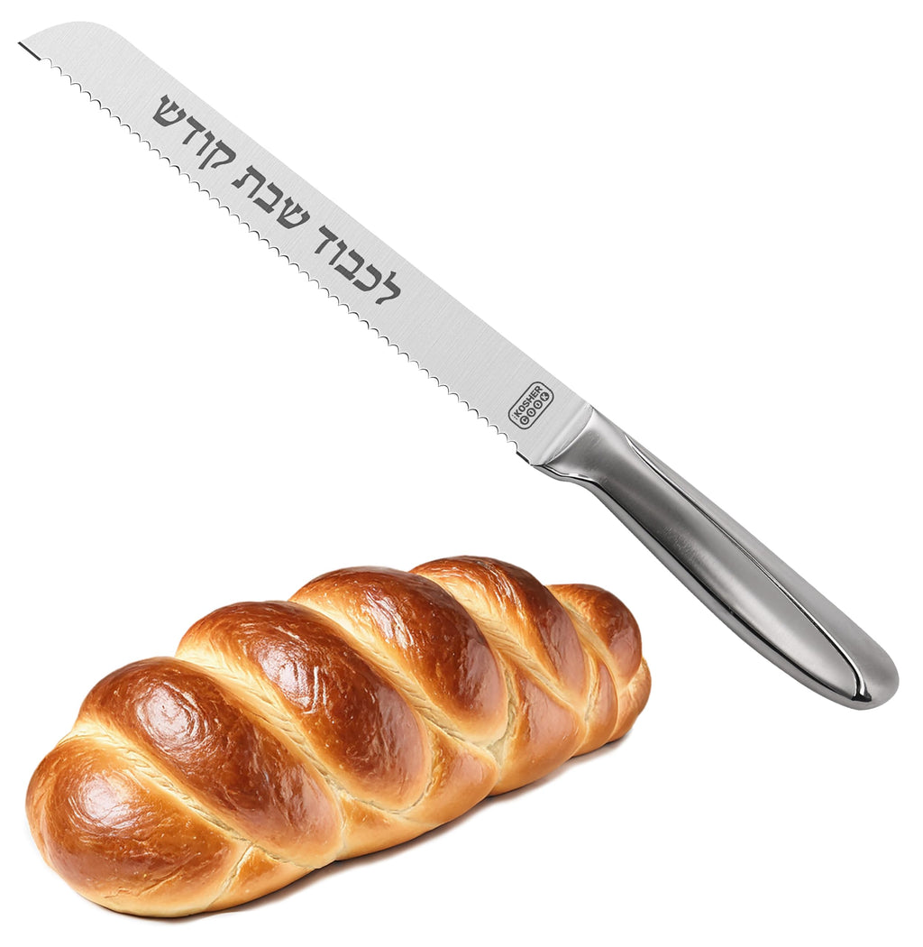 The Kosher Cook Premium Stainless Steel Challah Bread Knife - 7" Serrated Blade and Elegant Silver Handle - Perfect for Shabbat, Jewish Holidays