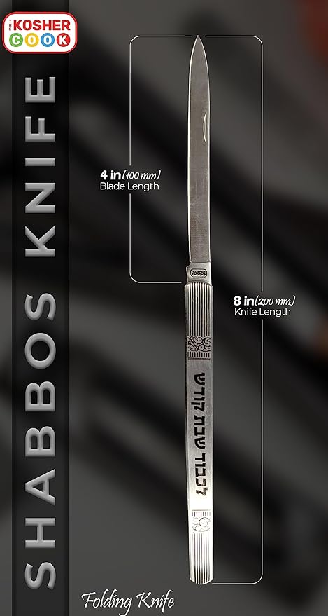 Premium Folding Challah Bread Knife - 4" Stainless Steel Blade with Slim Modern Design - Compact and Perfect for Shabbat, Jewish Holidays, and On-the-Go
