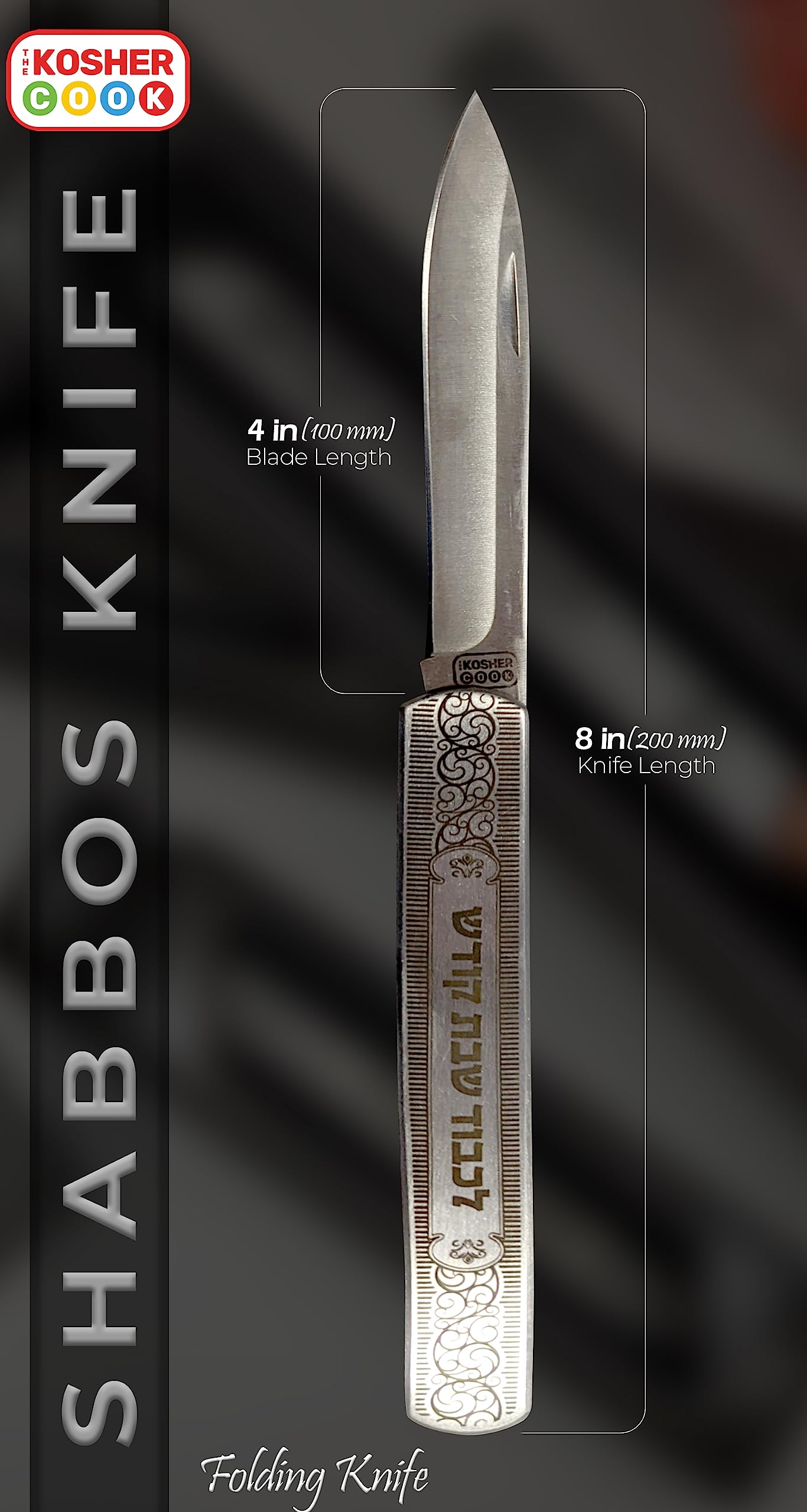 Premium Folding Challah Bread Knife - 4" Stainless Steel Blade with Decorative Design - Compact and Perfect for Shabbat, Jewish Holidays, and On-the-Go