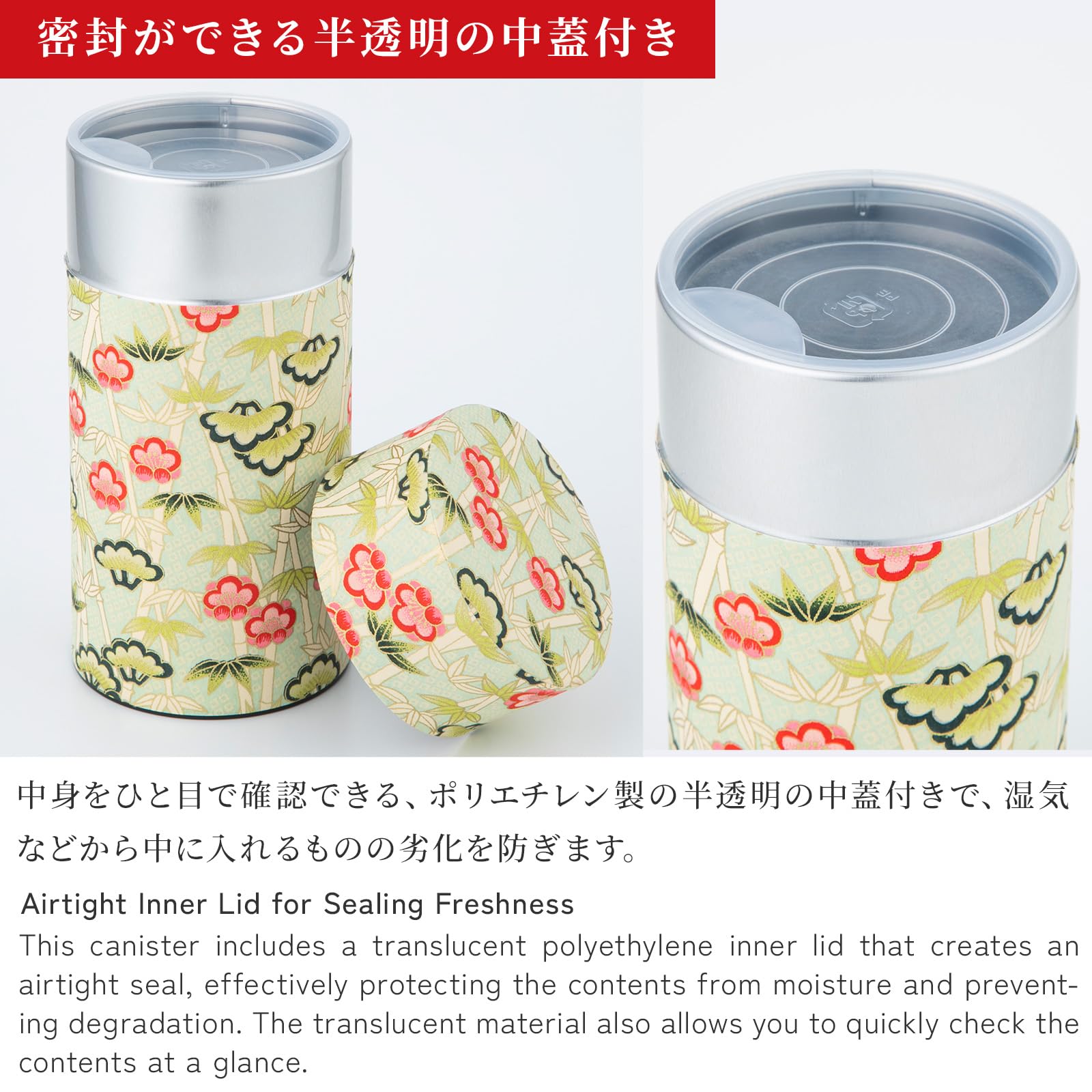Tea caddy for loose leaf tea japanese washi paper 200g capacity (Bamboo and Plum,Green) tea caddies tea tin tea canister