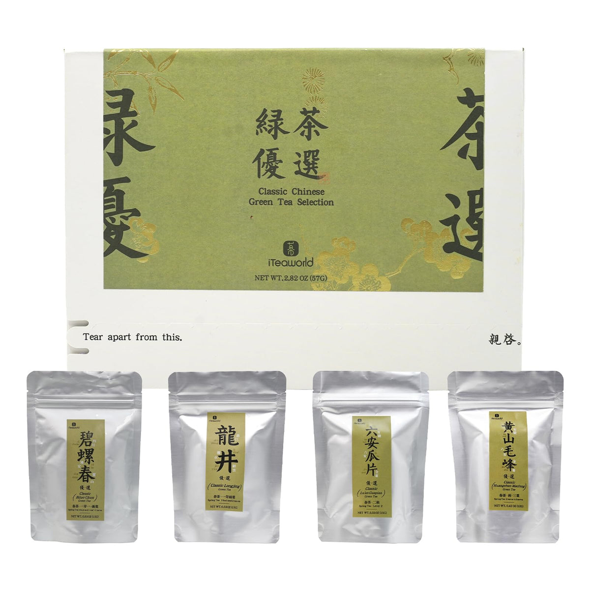 iTeaworld LongJing,Chinese Loose Leaf Green Tea,Dragon Well Tea 3.5oz