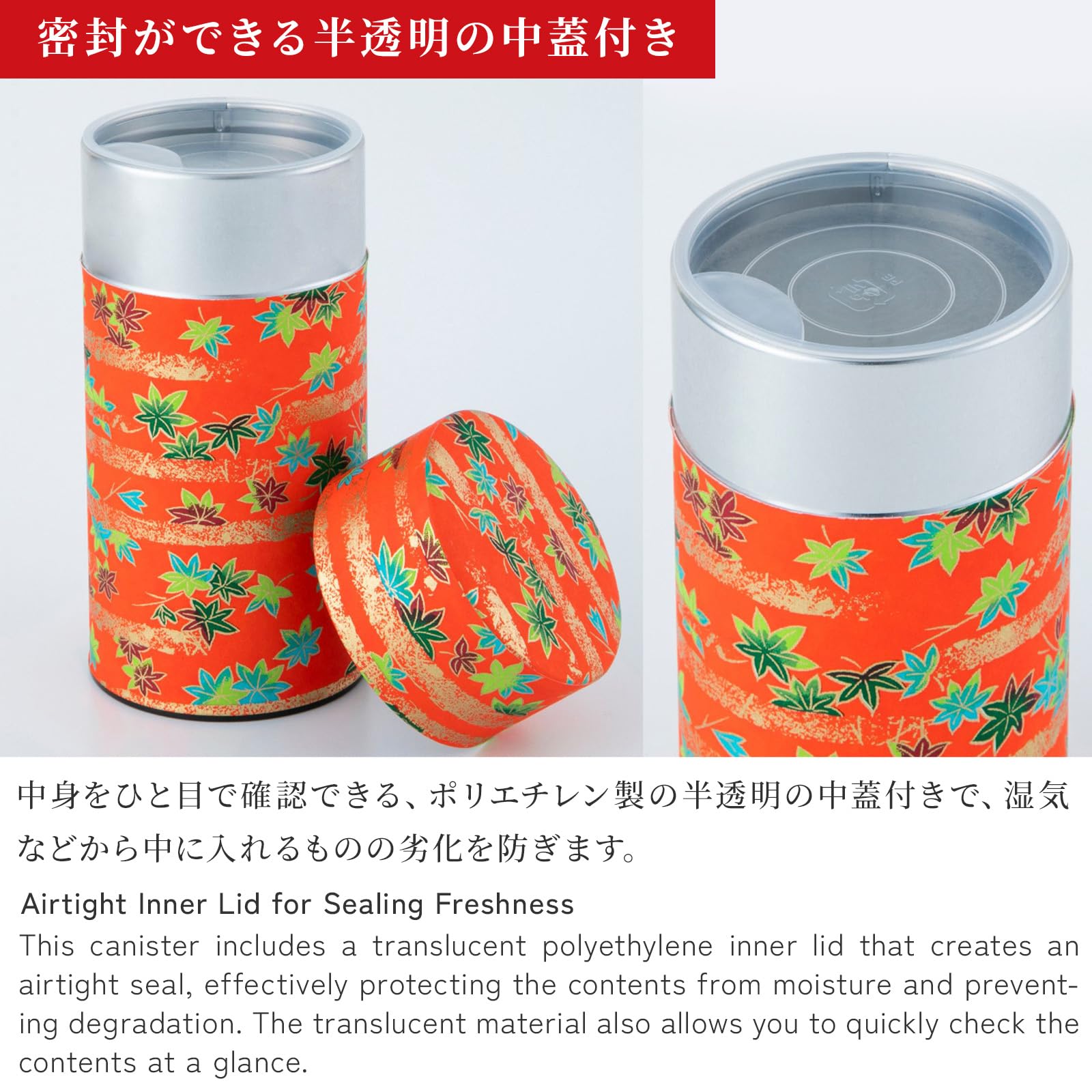 NOREN Japanese Tea Canister Tin (Yuzen Washi Paper - Autumn leaves/Red), 7.06oz Size/Made in JAPAN with Includes Inner Lid of Airtight Damp-Proof/Kitchen Jar for Loose Leaf Coffee Tea Spice and More