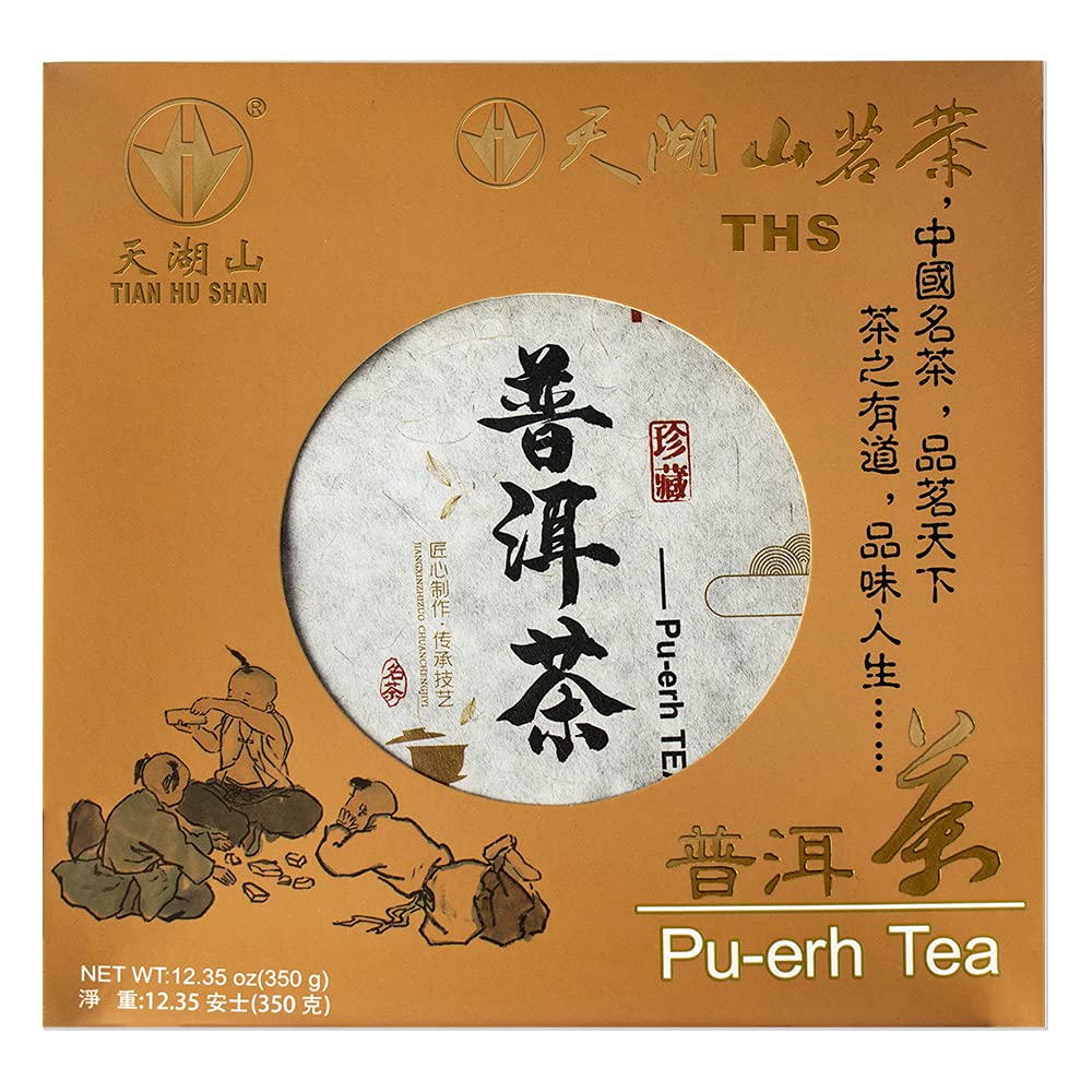 TIAN HU SHAN Premium 8 Years Aged Puerh Black Tea Cake 12.35oz/350g