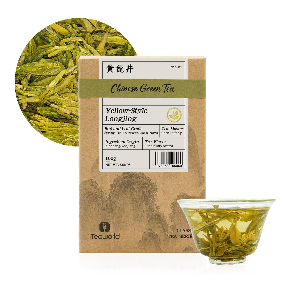 iTeaworld LongJing,Chinese Loose Leaf Green Tea,Dragon Well Tea 3.5oz