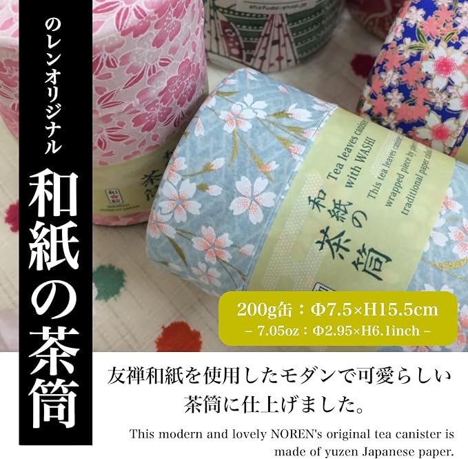 Japanese Tea Canister Tin ( Yuzen Washi Paper - Plum and Sakura / Gray ), 7.06oz Size / Made in JAPAN with Includes Inner Lid of Airtight Damp-Proof / Kitchen Jar for Loose Leaf Coffee Tea Spice and