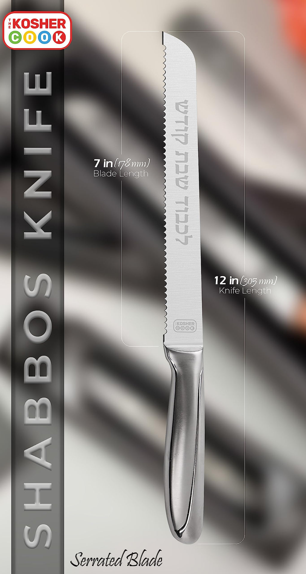 The Kosher Cook Premium Stainless Steel Challah Bread Knife - 7" Serrated Blade and Elegant Silver Handle - Perfect for Shabbat, Jewish Holidays