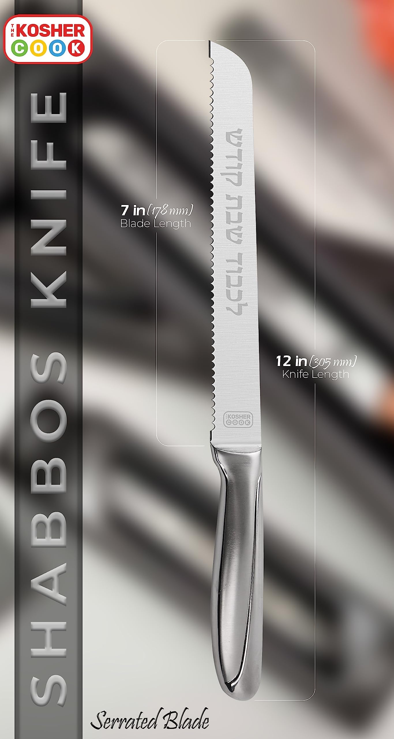 The Kosher Cook Premium Stainless Steel Challah Bread Knife - 7" Serrated Blade and Elegant Silver Handle - Perfect for Shabbat, Jewish Holidays