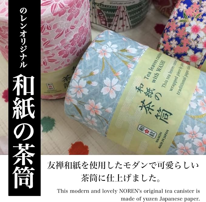 NOREN Tea Canister (Yuzen Washi paper), 3.5oz Size, Made in JAPAN, with Includes Inner Lid of Airtight, Damp-Proof, Kitchen Jar for Coffee, Tea, Spice and More (Plum and Sakura/Gray)
