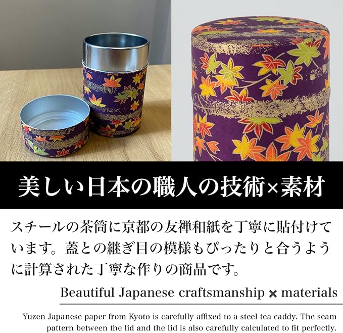 NOREN Japanese Tea Canister Tin (Yuzen Washi Paper), 3.5oz Size Made in JAPAN with Includes Inner Lid of Airtight Damp-Proof/Kitchen Jar for Loose Leaf Coffee Tea Spice and More (Bamboo/Green)
