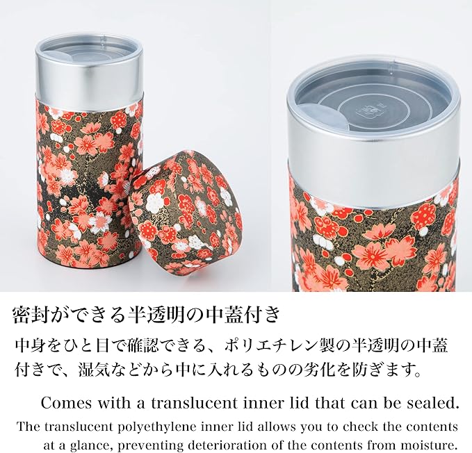 NOREN Japanese Tea Canister Tin (Yuzen Washi Paper - Plum/Black), 7.06oz Size/Made in JAPAN with Includes Inner Lid of Airtight Damp-Proof/Kitchen Jar for Loose Leaf Coffee Tea Spice and More