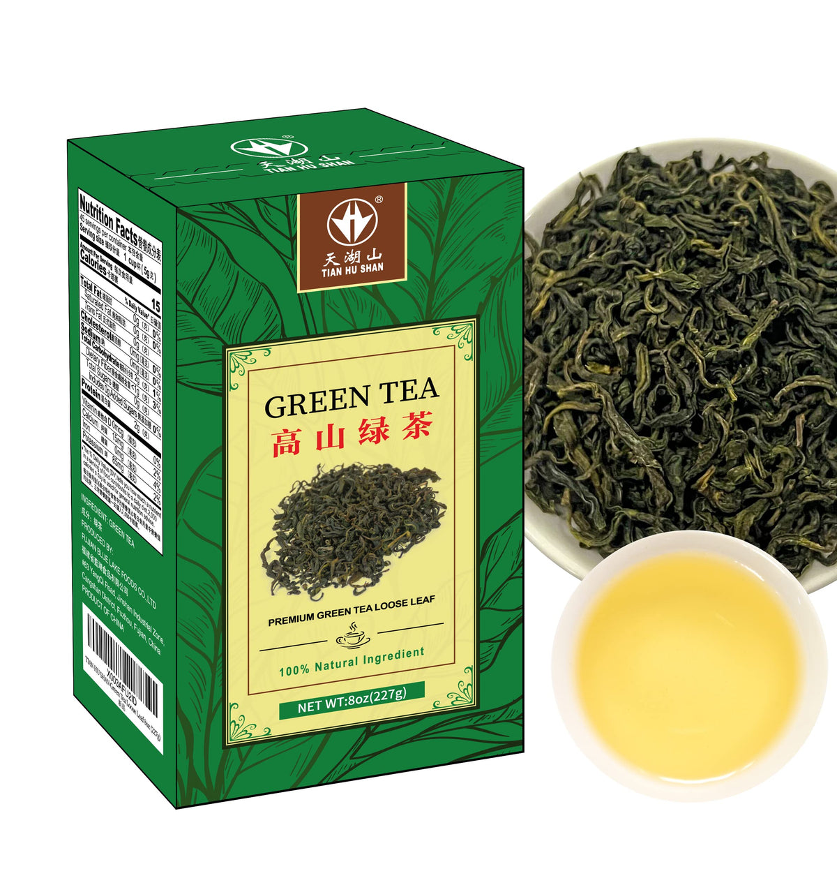 TIAN HU SHAN Premium 8 Years Aged Puerh Black Tea Cake 12.35oz/350g