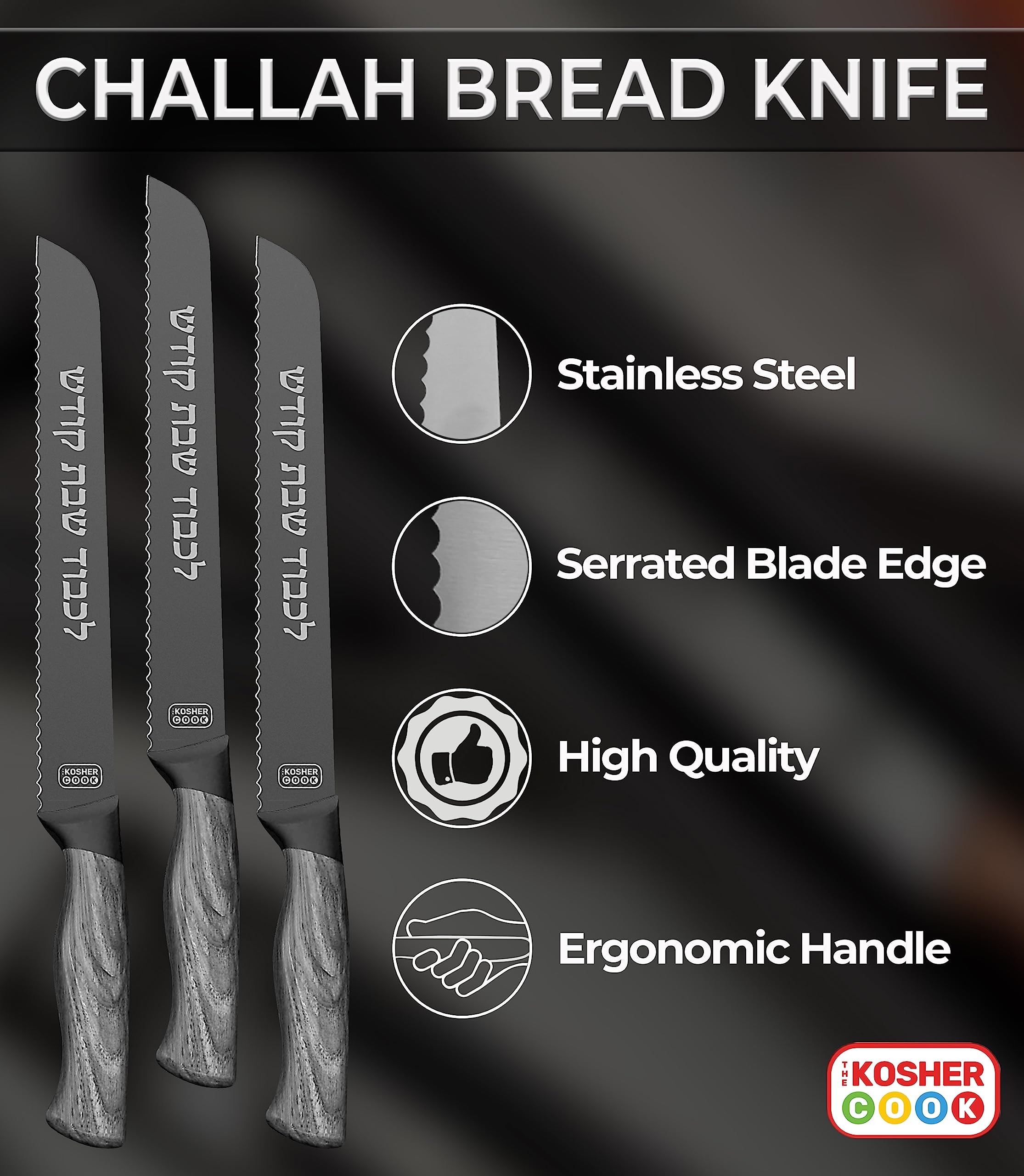 The Kosher Cook Premium Stainless Steel Challah Bread Knife - 8" Serrated Blade and Elegant Grey Faux Wood Handle - Perfect for Shabbat, Jewish Holidays