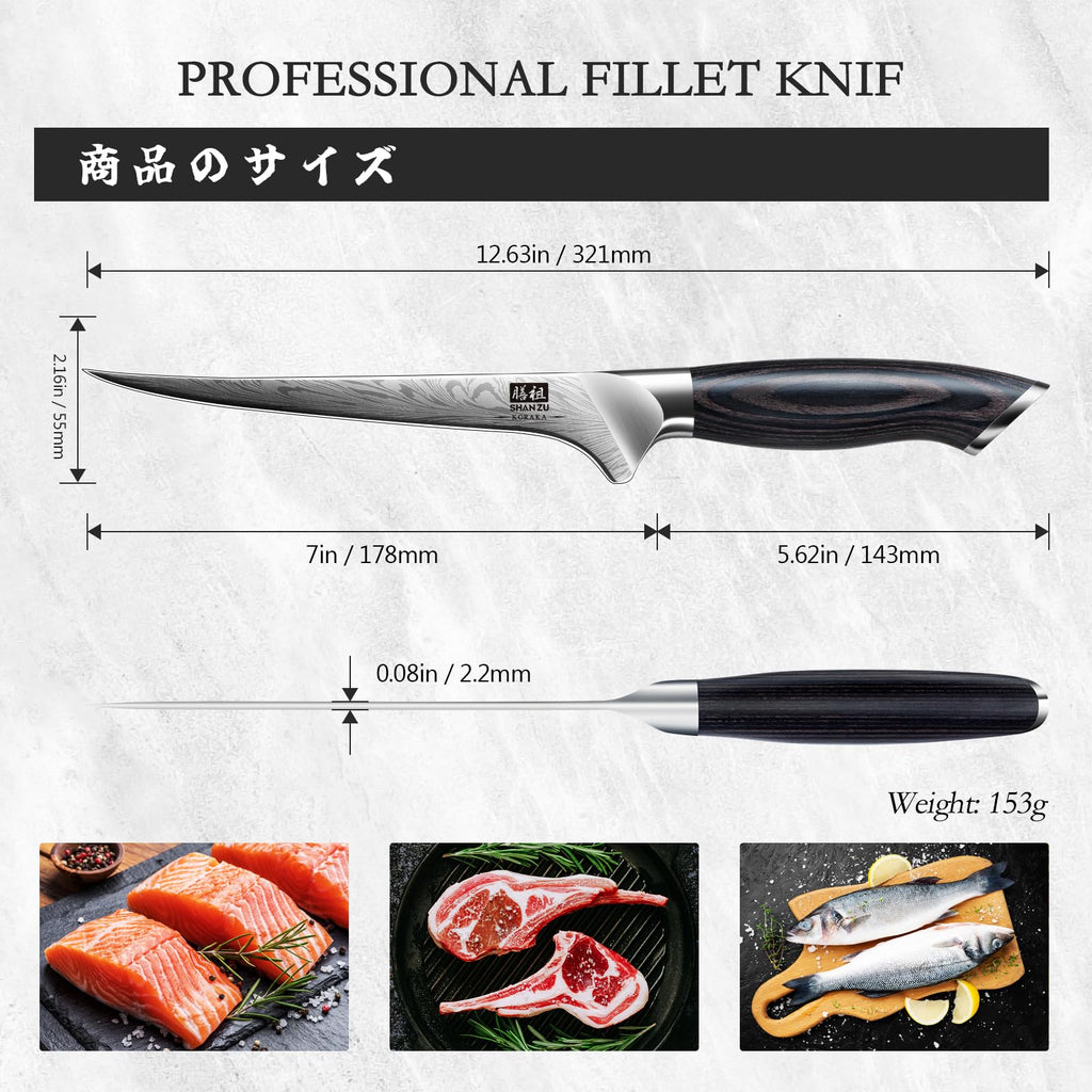 SHAN ZU Fillet Knife 7 Inch, Powder Steel Boning Knife High Carbon Japanese Filleting Knives, Ultra Sharp Deboning Knives for Meat Cutting with Ergonomic Pakkawood Handle