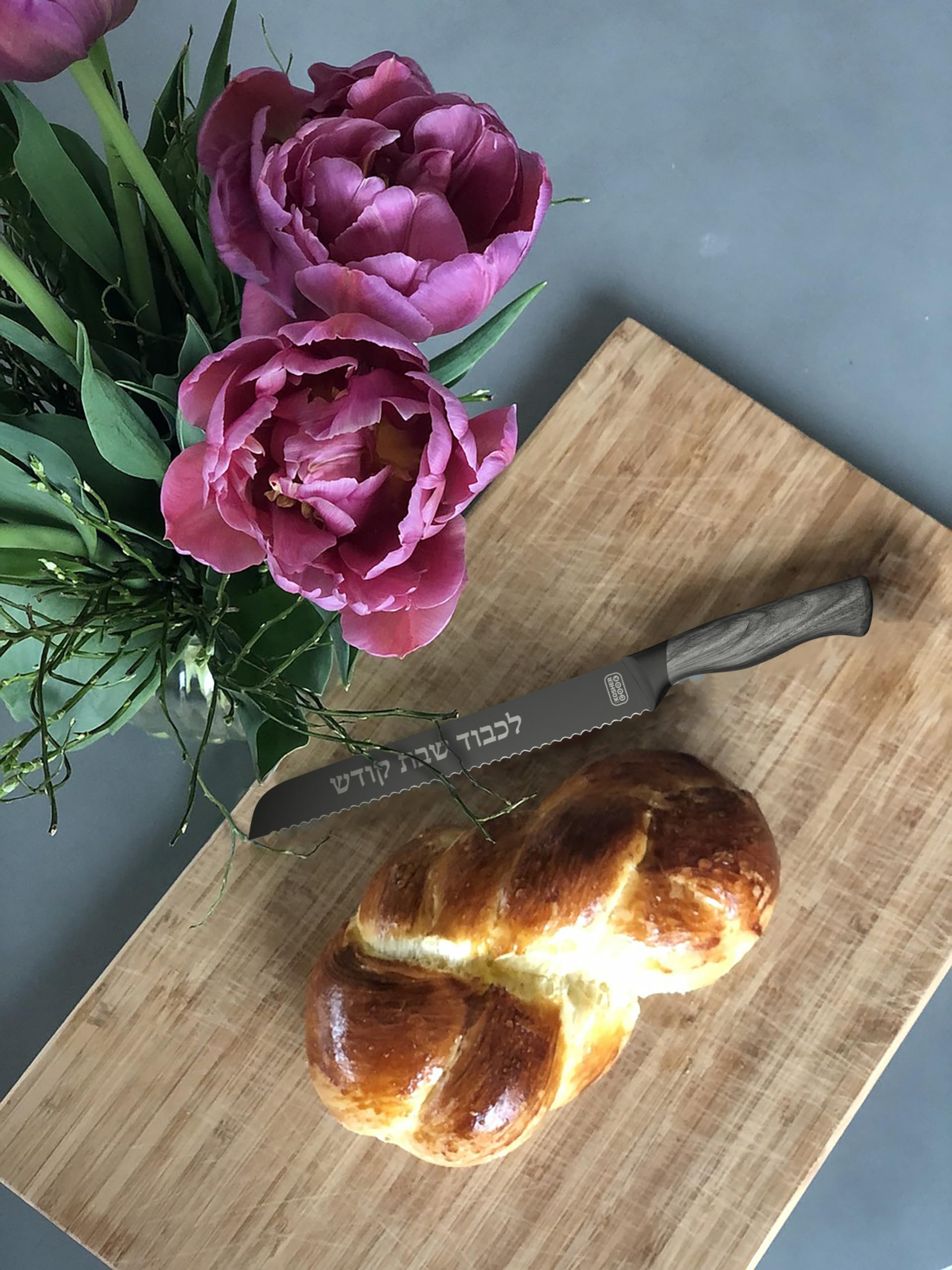 The Kosher Cook Premium Stainless Steel Challah Bread Knife - 8" Serrated Blade and Elegant Grey Faux Wood Handle - Perfect for Shabbat, Jewish Holidays