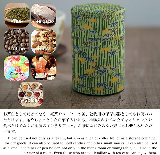 NOREN Japanese Tea Canister Tin (Yuzen Washi Paper), 3.5oz Size Made in JAPAN with Includes Inner Lid of Airtight Damp-Proof/Kitchen Jar for Loose Leaf Coffee Tea Spice and More (Bamboo/Green)