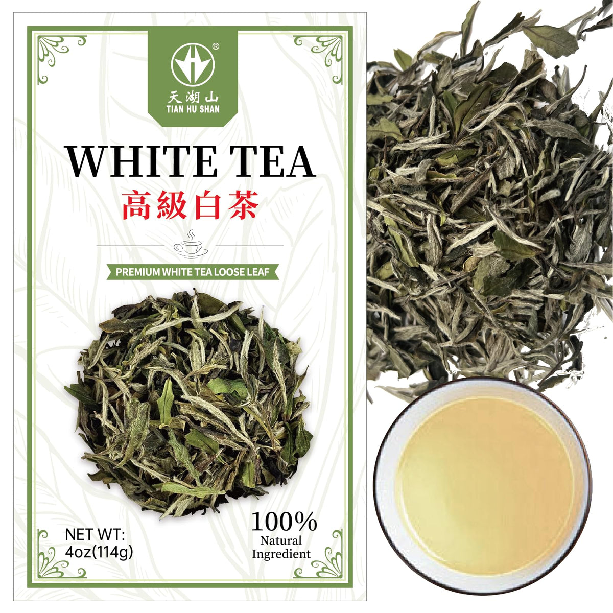 TIAN HU SHAN Premium 8 Years Aged Puerh Black Tea Cake 12.35oz/350g