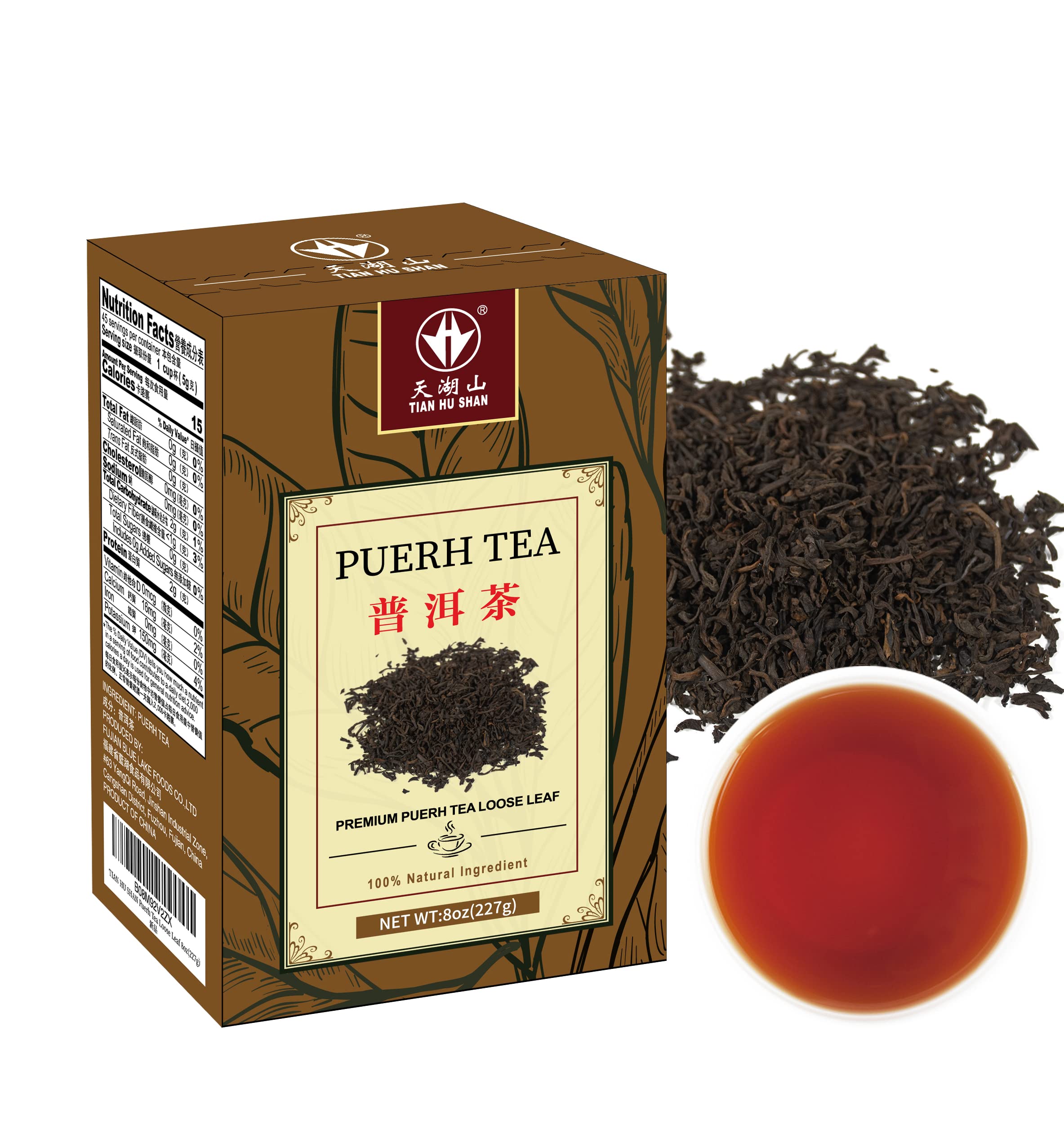 TIAN HU SHAN Puerh tea loose leaf, Ripe Pu'erh Tea, Aged Black Tea 8 oz
