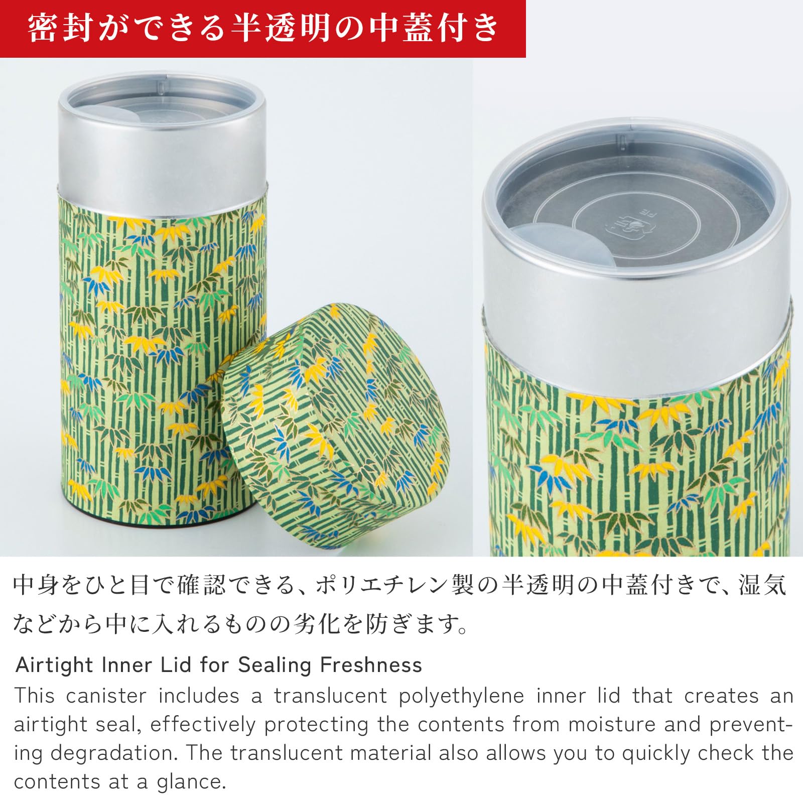 NOREN Japanese Tea Canister Tin (Yuzen Washi Paper - Bamboo/Green), 7.06oz Size/Made in JAPAN with Includes Inner Lid of Airtight Damp-Proof/Kitchen Jar for Loose Leaf Coffee Tea Spice and More