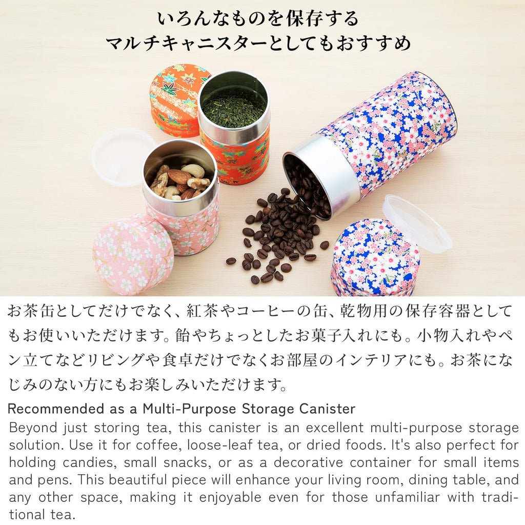NOREN Japanese Tea Canister Tin (Yuzen Washi Paper - Autumn leaves/Red), 7.06oz Size/Made in JAPAN with Includes Inner Lid of Airtight Damp-Proof/Kitchen Jar for Loose Leaf Coffee Tea Spice and More