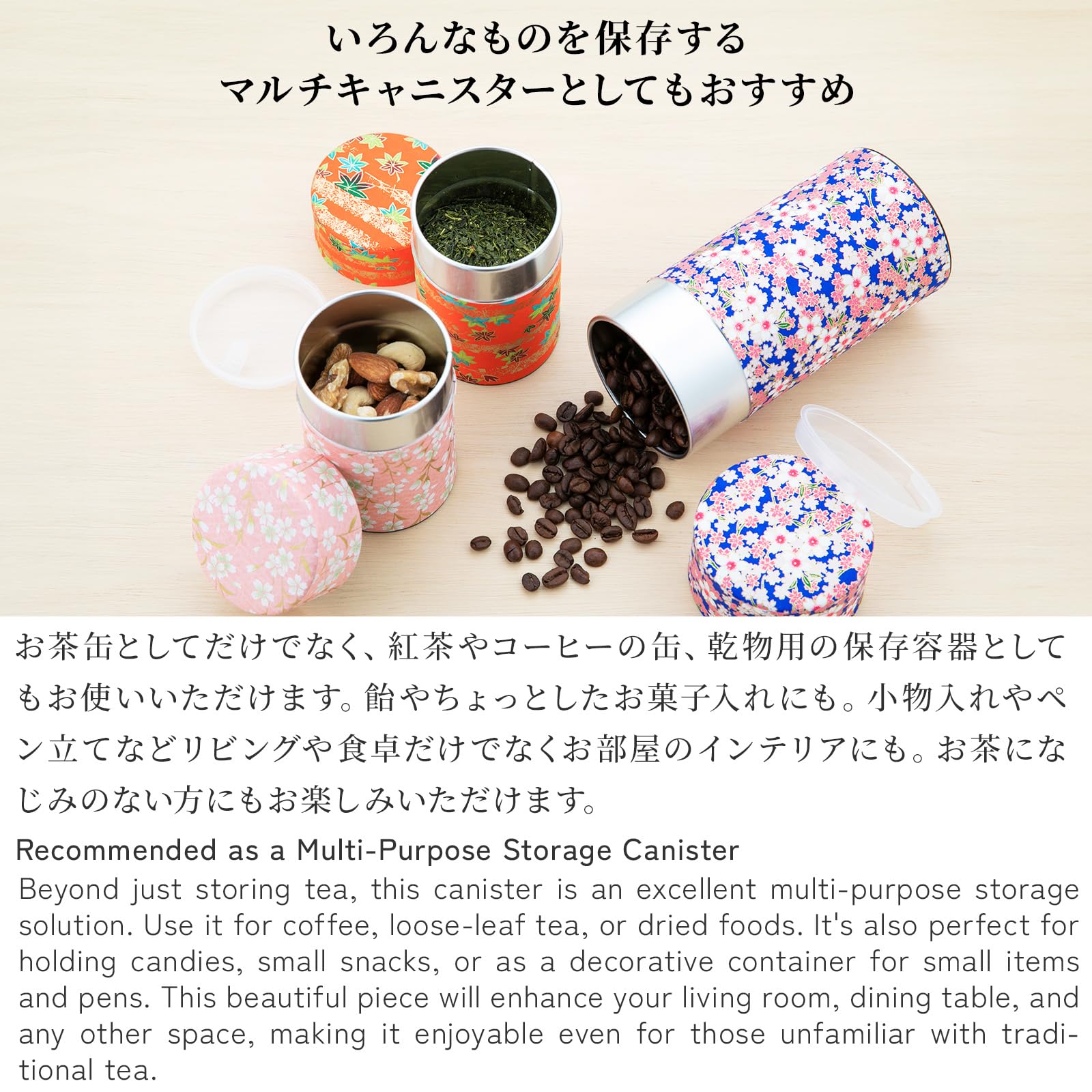 NOREN Japanese Tea Canister Tin (Yuzen Washi Paper - Plum/Red), 7.06oz Size/Made in JAPAN with Includes Inner Lid of Airtight Damp-Proof/Kitchen Jar for Loose Leaf Coffee Tea Spice and More
