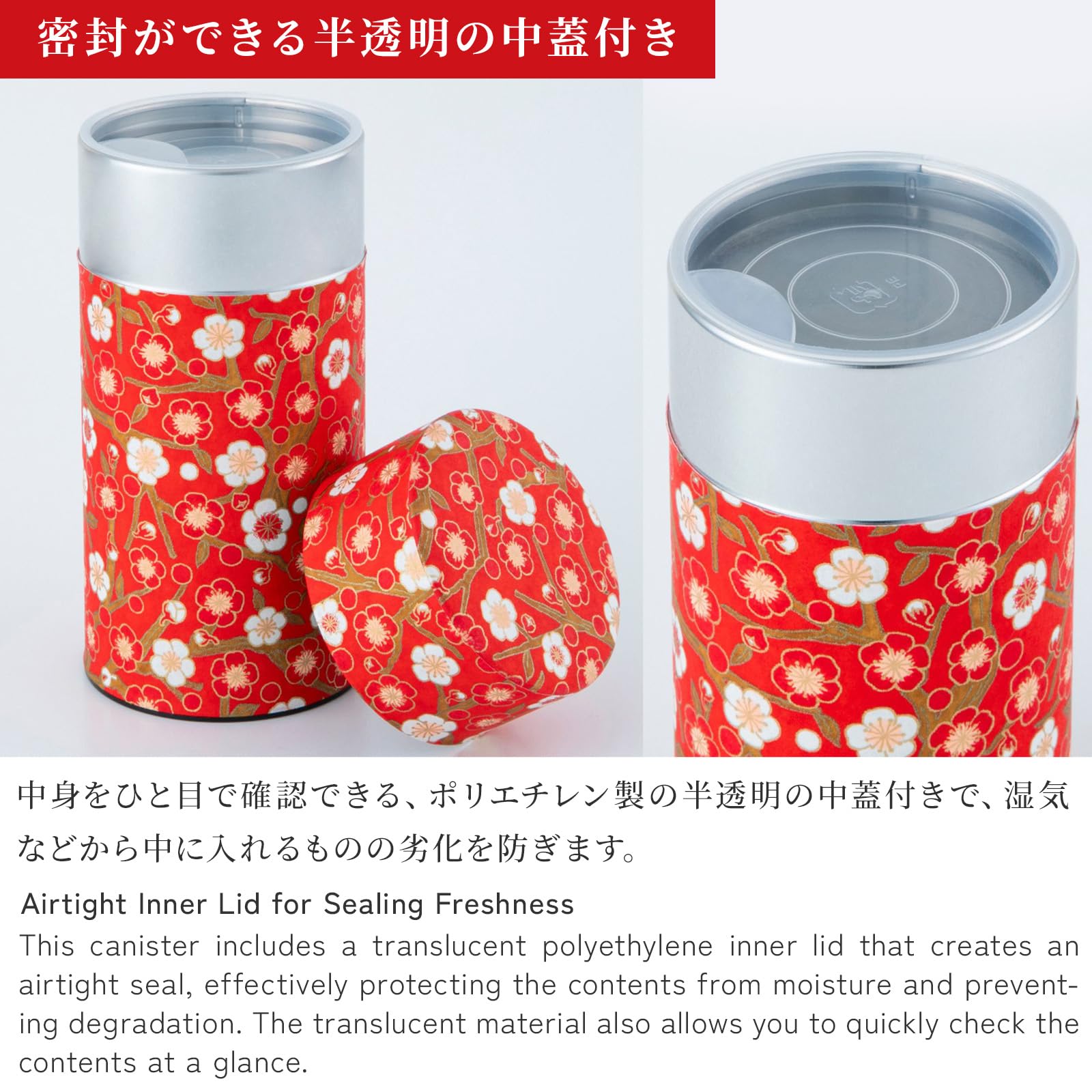 NOREN Japanese Tea Canister Tin (Yuzen Washi Paper - Plum/Red), 7.06oz Size/Made in JAPAN with Includes Inner Lid of Airtight Damp-Proof/Kitchen Jar for Loose Leaf Coffee Tea Spice and More