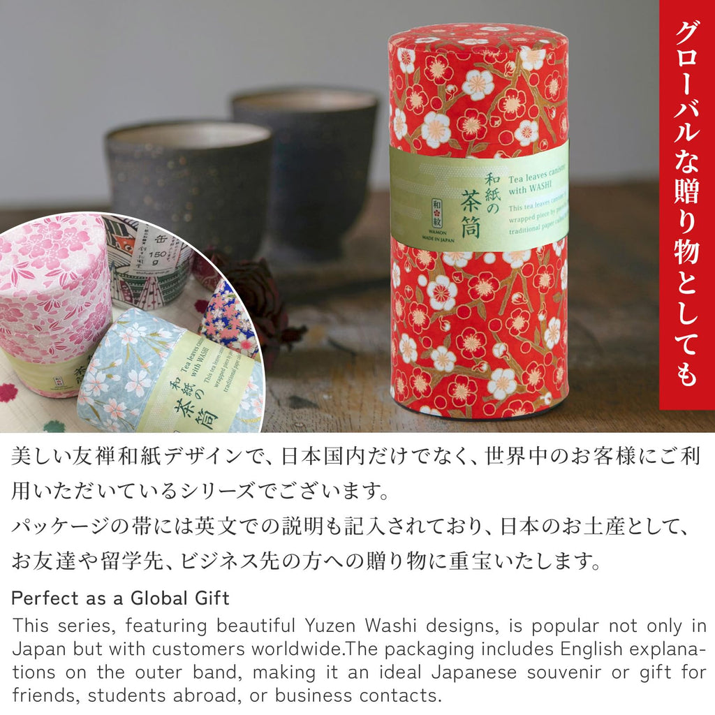 NOREN Japanese Tea Canister Tin (Yuzen Washi Paper - Autumn leaves/Red), 7.06oz Size/Made in JAPAN with Includes Inner Lid of Airtight Damp-Proof/Kitchen Jar for Loose Leaf Coffee Tea Spice and More
